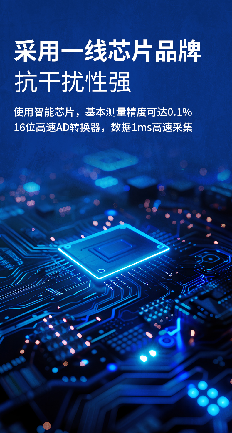 威格新品-VG5300系列電機特性測控儀 廠(chǎng)家直銷(xiāo) 質(zhì)量保障插圖2