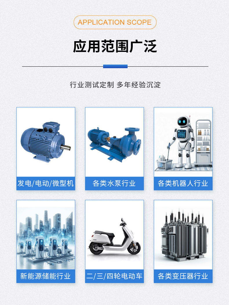 威格新品-VG5300系列電機特性測控儀 廠(chǎng)家直銷(xiāo) 質(zhì)量保障插圖13
