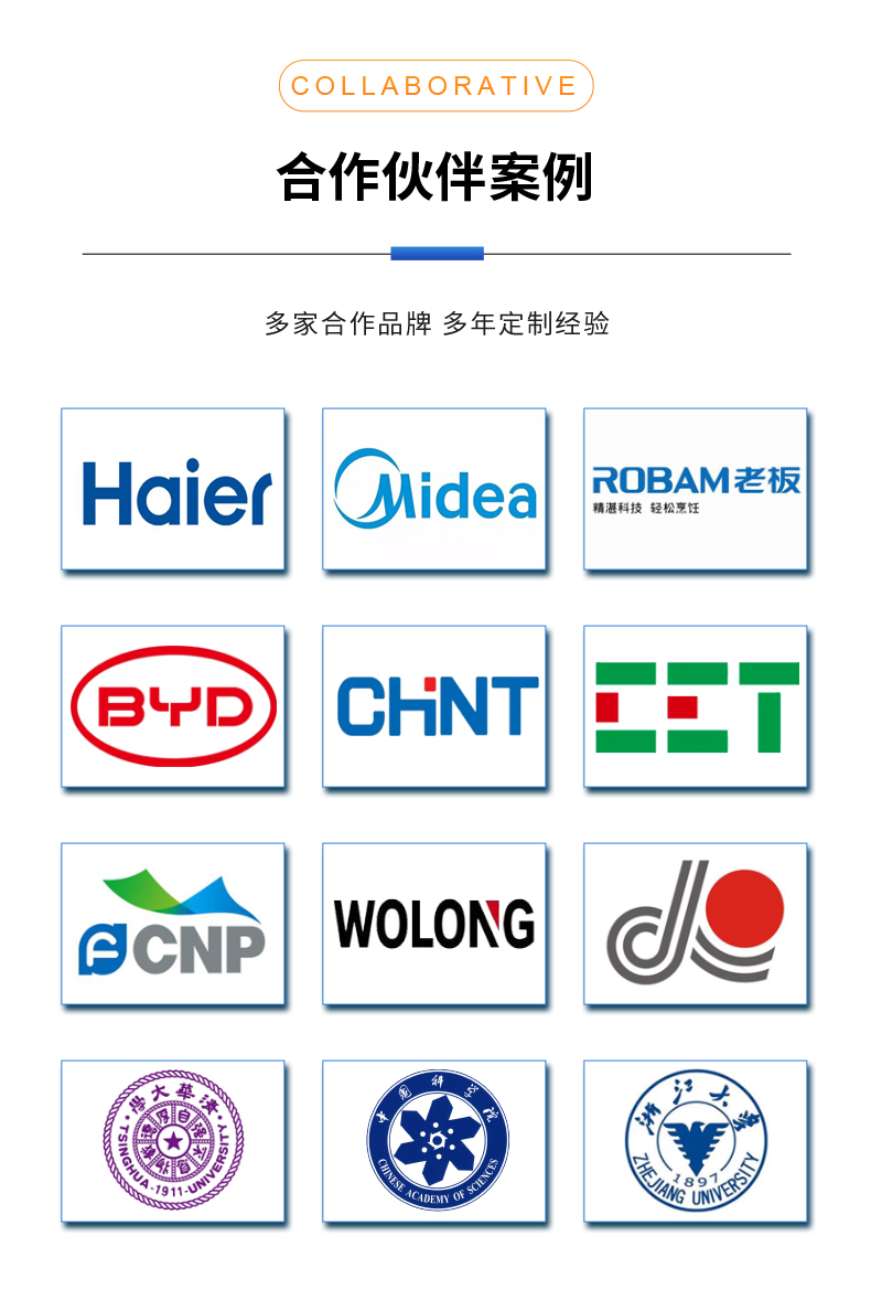 威格新品-VG5300系列電機特性測控儀 廠(chǎng)家直銷(xiāo) 質(zhì)量保障插圖16