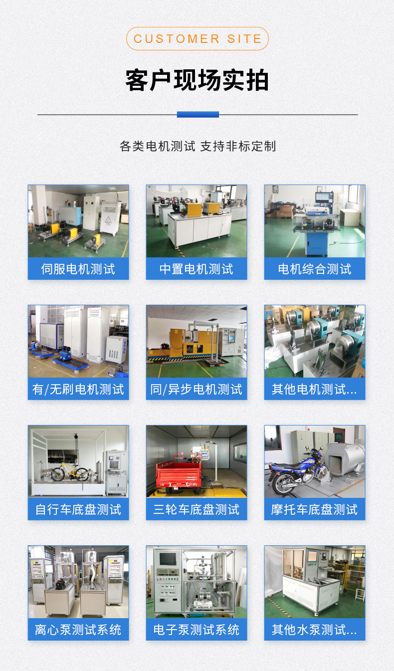 威格新品-VG5300系列電機特性測控儀 廠(chǎng)家直銷(xiāo) 質(zhì)量保障插圖15