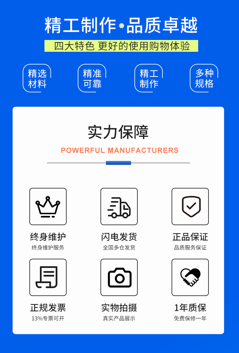 威格新品-VG5300系列電機特性測控儀 廠(chǎng)家直銷(xiāo) 質(zhì)量保障插圖17