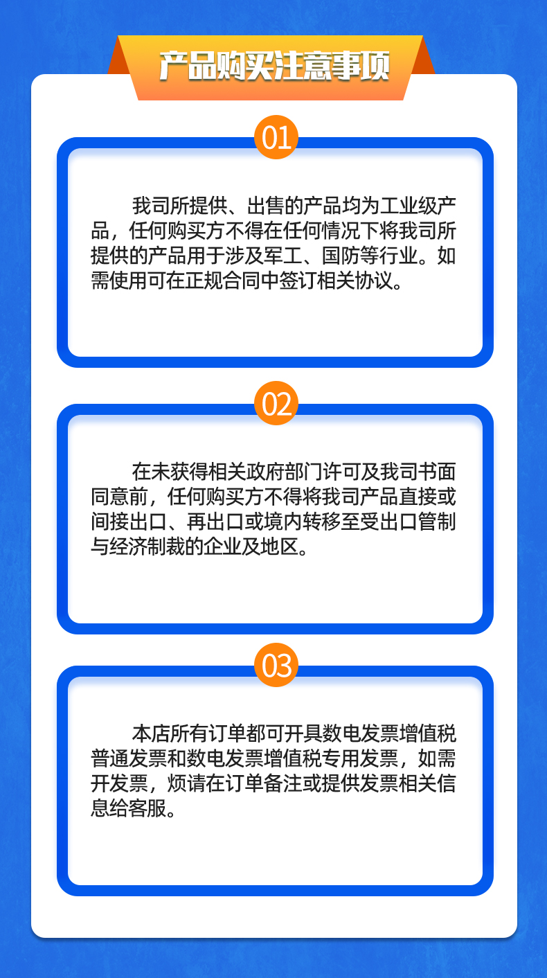 威格新品-VG5300系列電機特性測控儀 廠(chǎng)家直銷(xiāo) 質(zhì)量保障插圖33