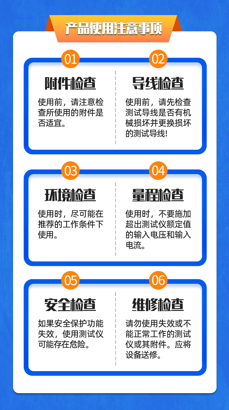 威格新品-VG5300系列電機特性測控儀 廠(chǎng)家直銷(xiāo) 質(zhì)量保障插圖32