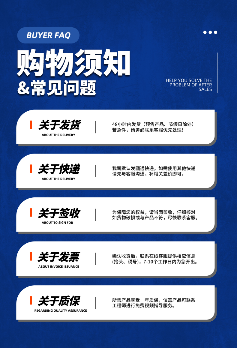 威格新品-VG5300系列電機特性測控儀 廠(chǎng)家直銷(xiāo) 質(zhì)量保障插圖34