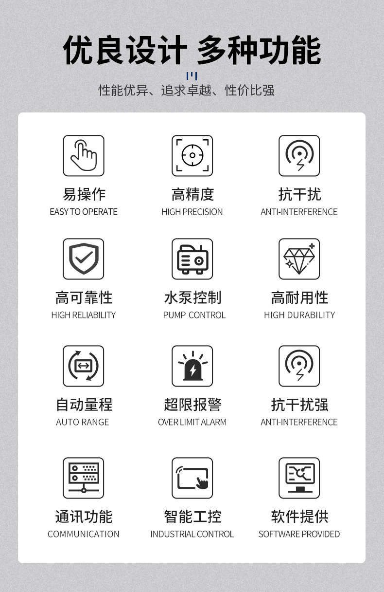 威格新品-VG5500系列水泵特性測控儀 廠(chǎng)家直銷(xiāo) 質(zhì)量保障插圖7